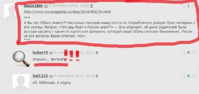 Прикрепленное изображение: 1827408_900.jpg